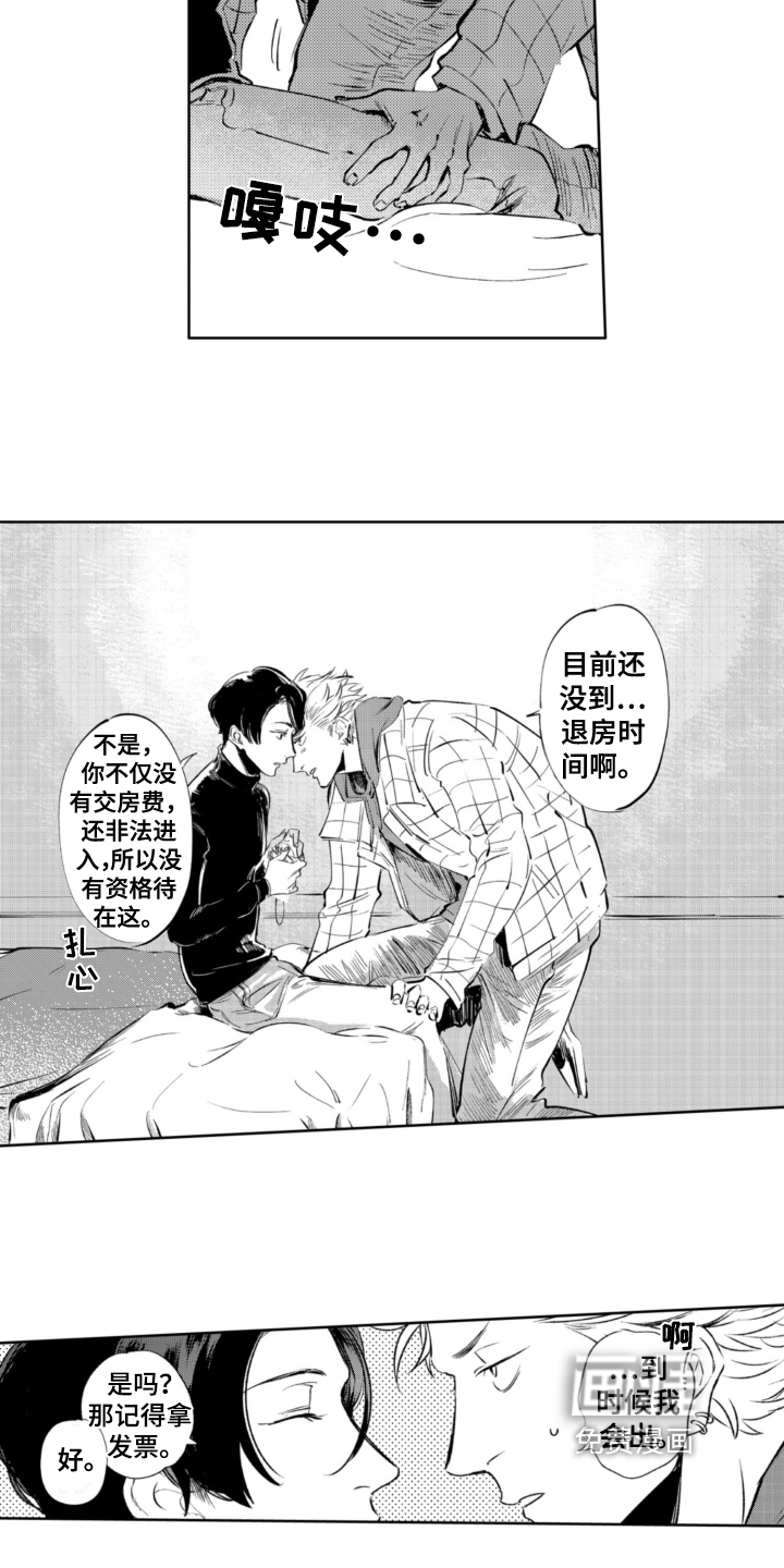 第17话2
