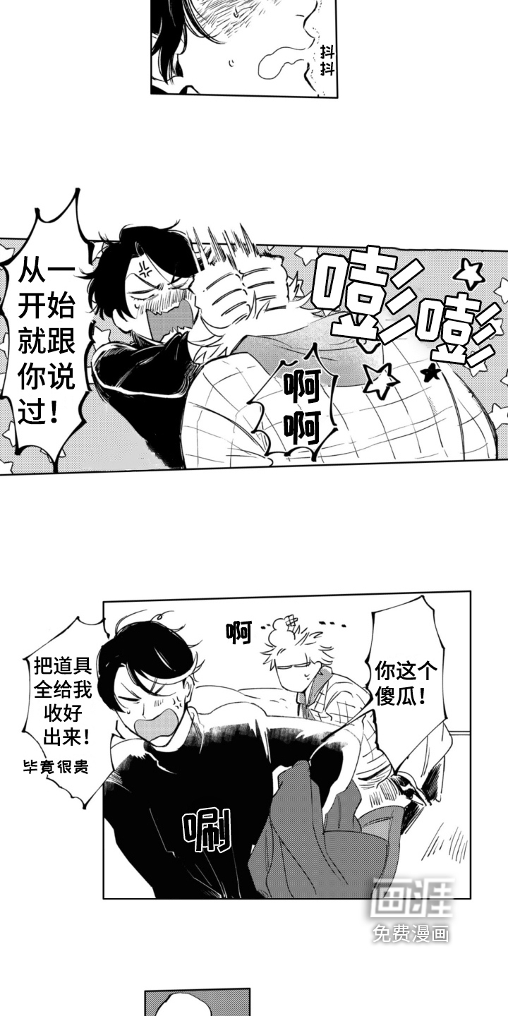 第17话5