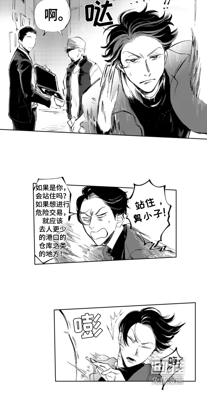 第17话8