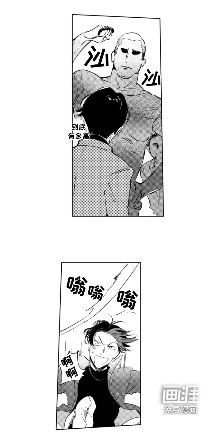 第17话9
