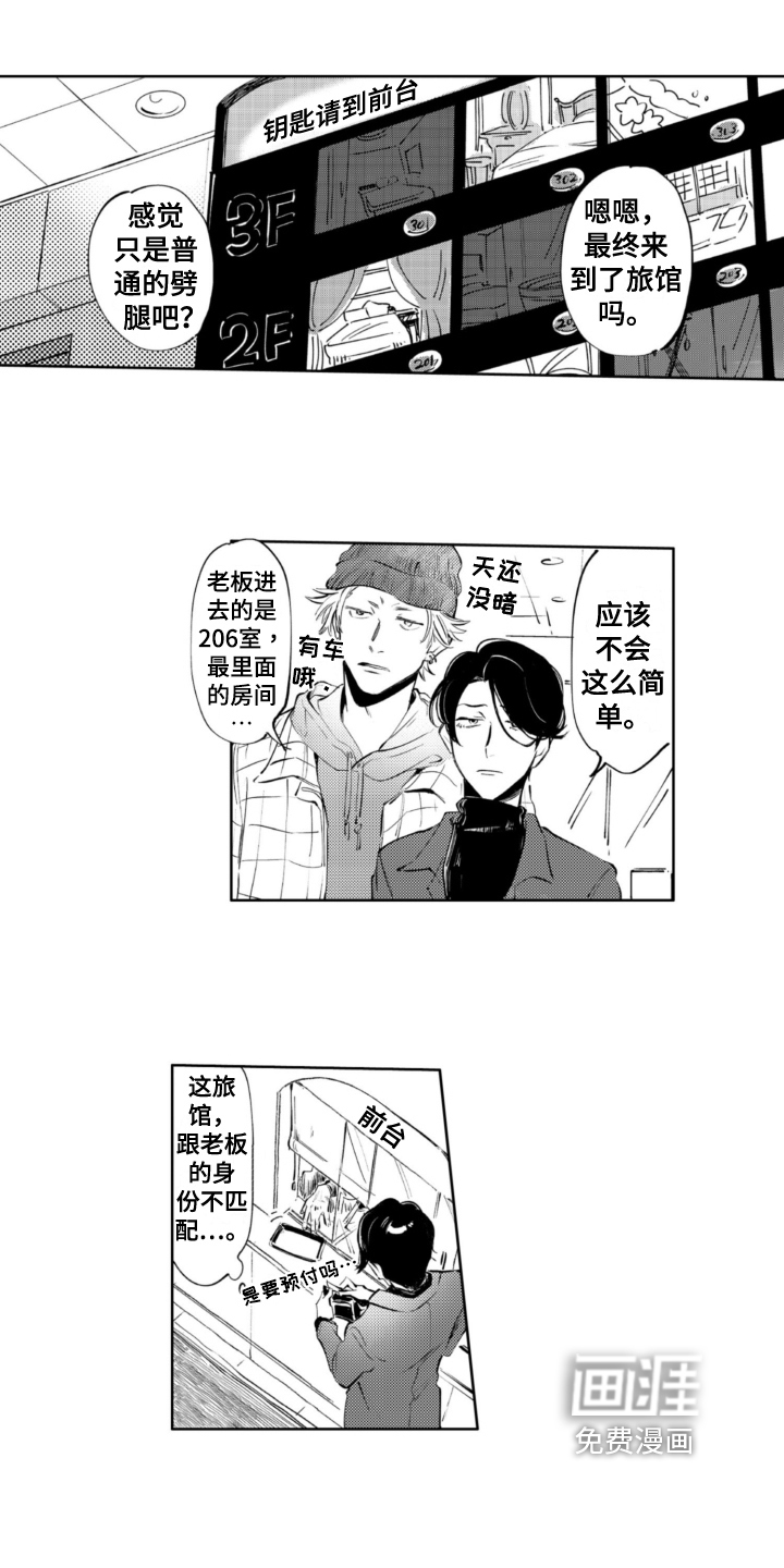 第16话0