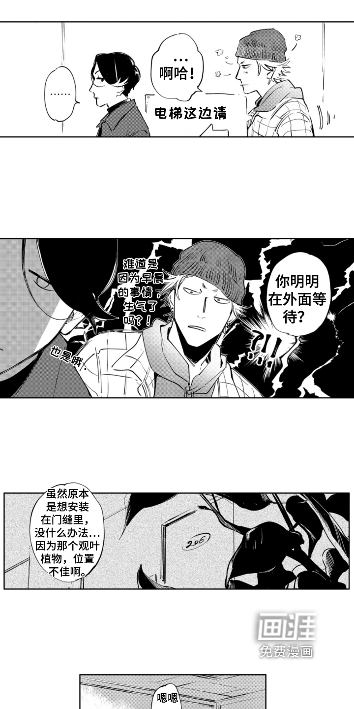 第16话1