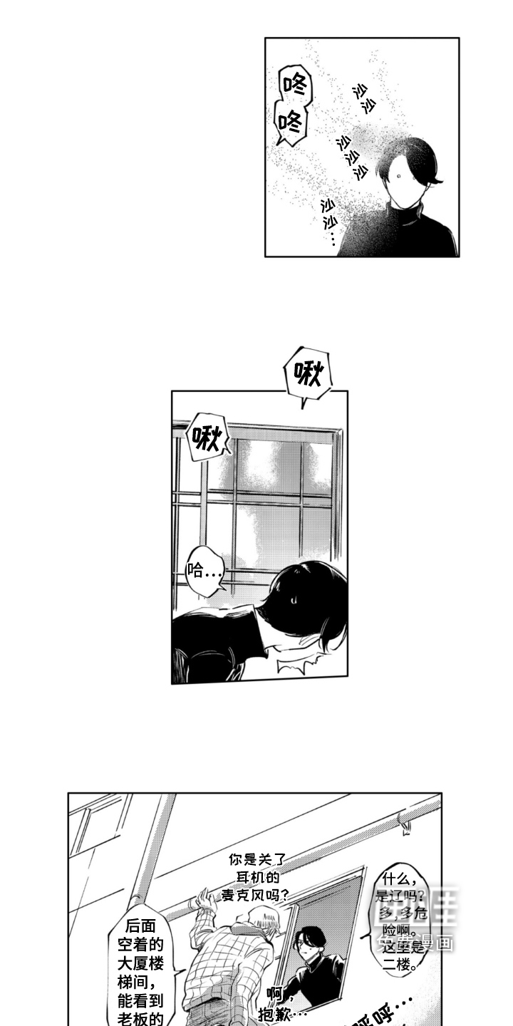 第16话10