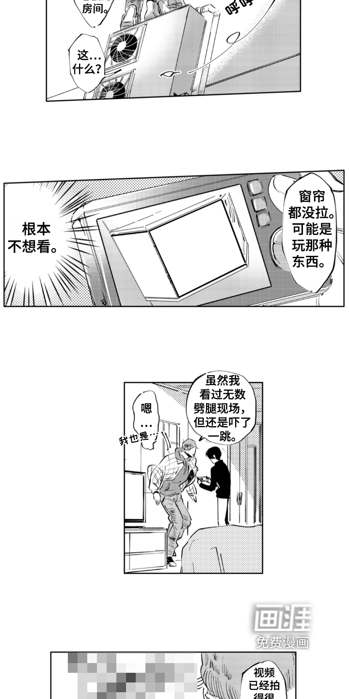 第16话11