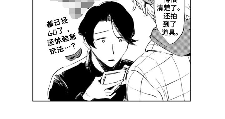第16话12