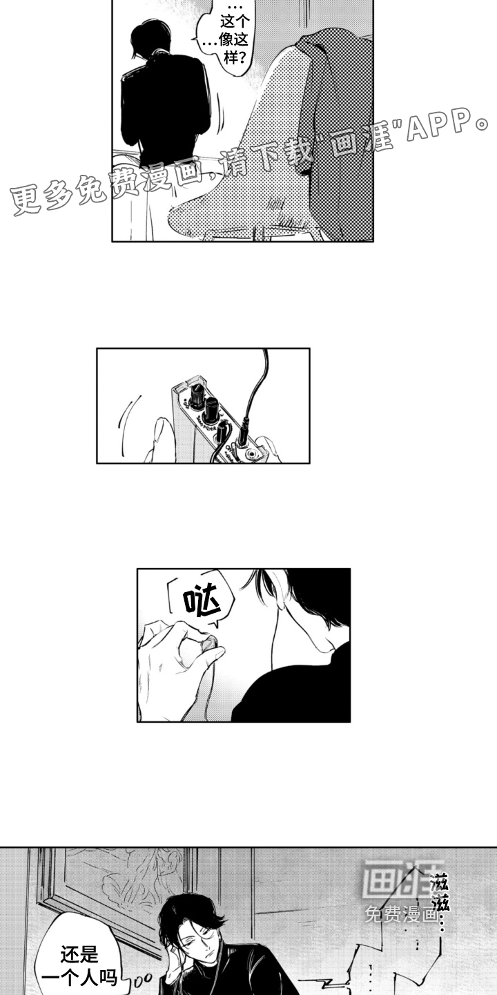 第16话2