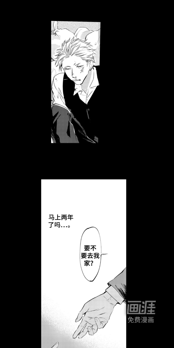 第16话5