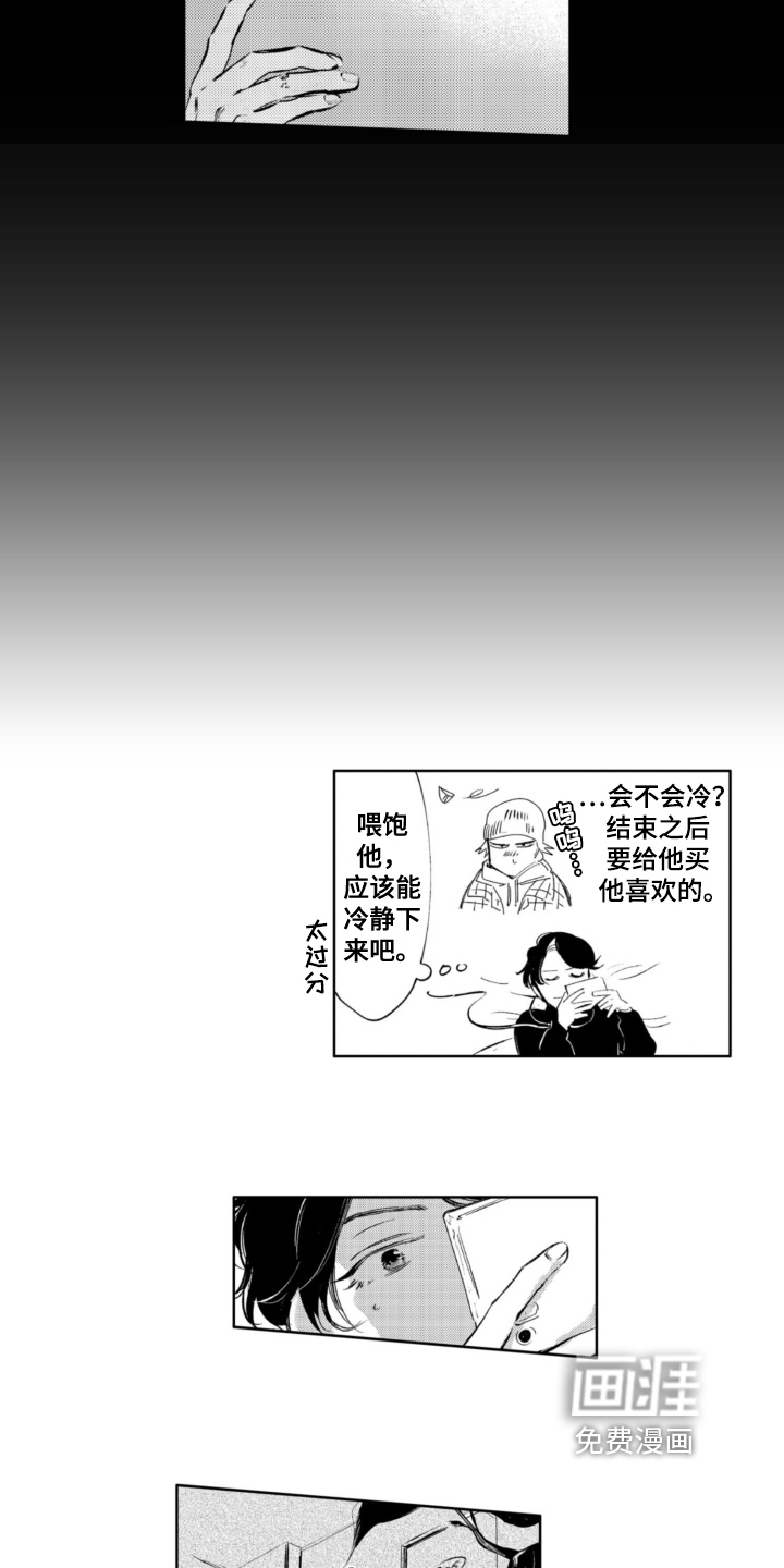 第16话6