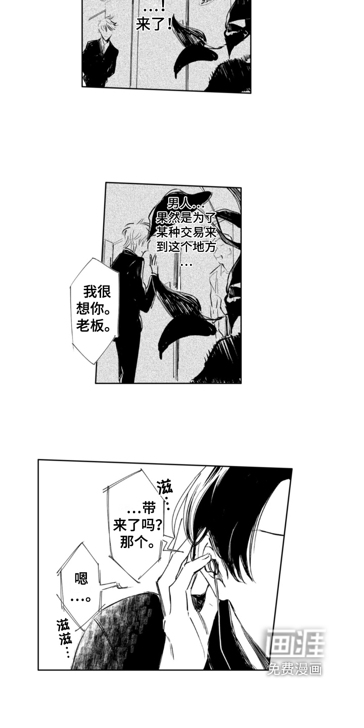 第16话7