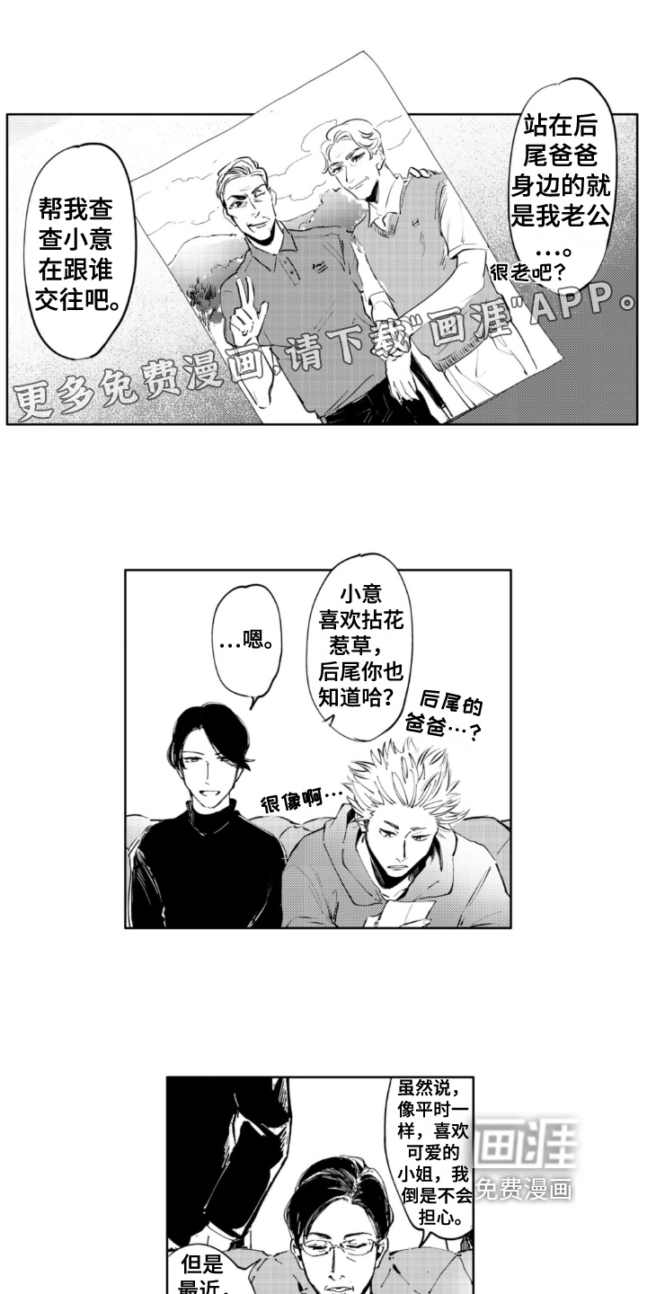 第15话0