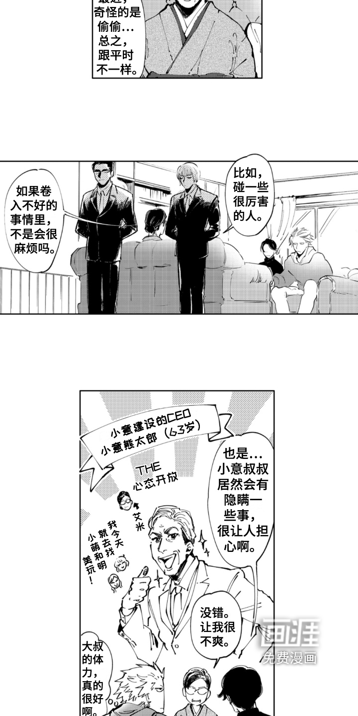 第15话1