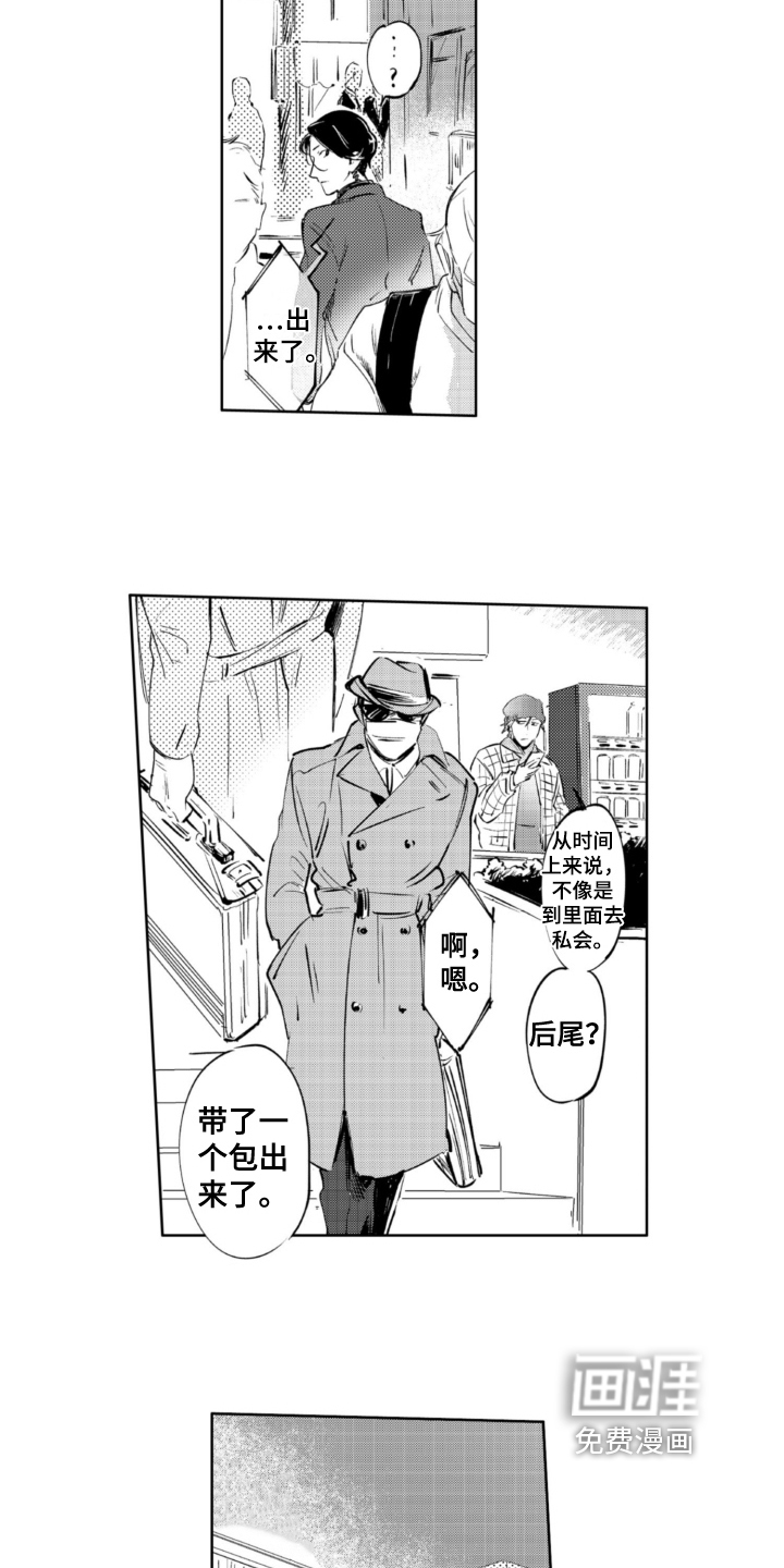 第15话12
