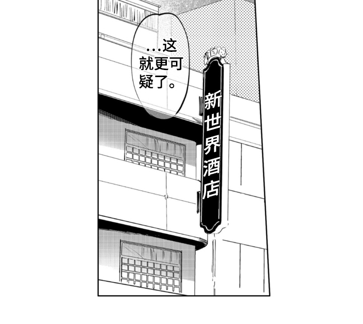 第15话13