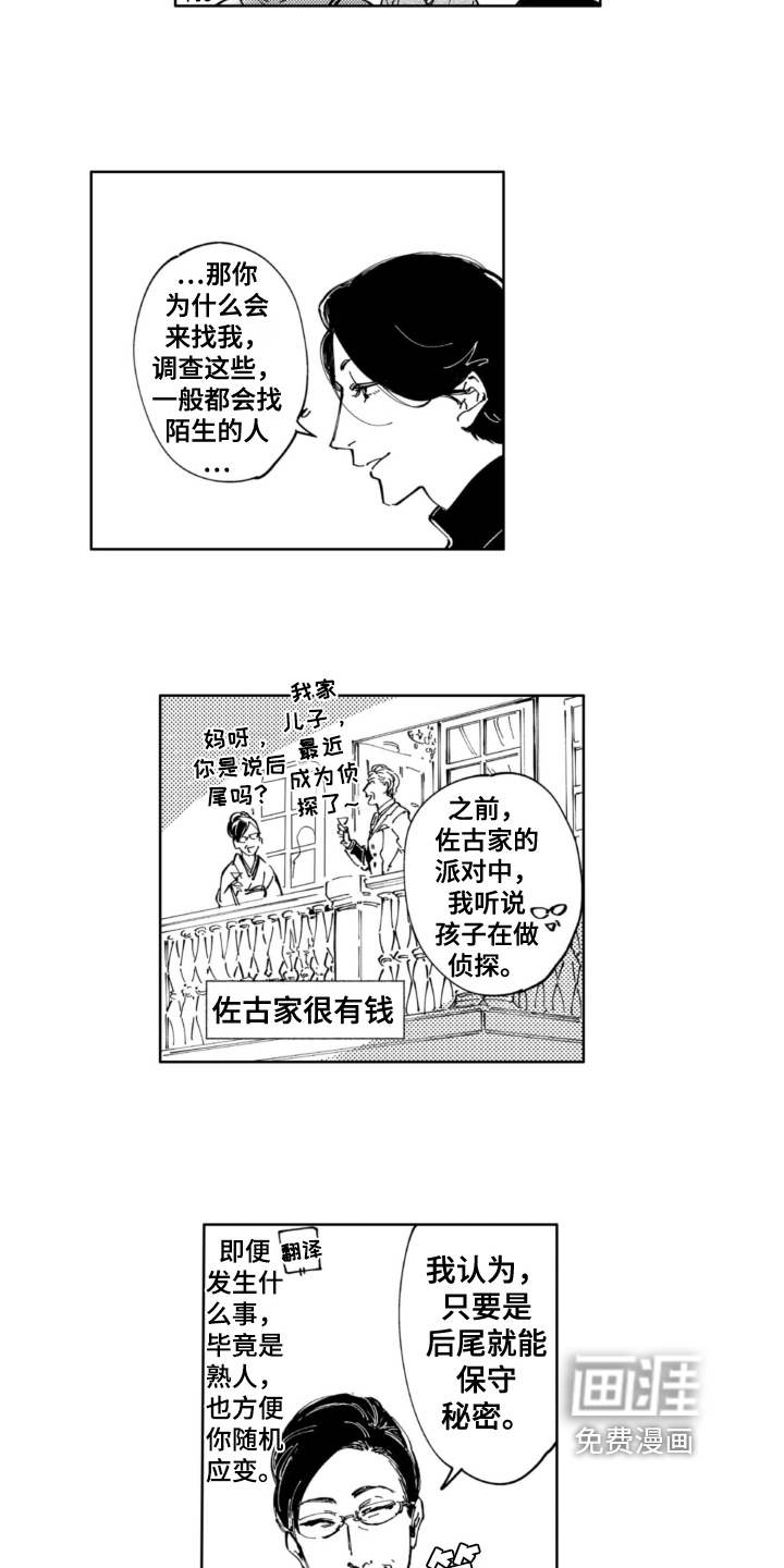 第15话2
