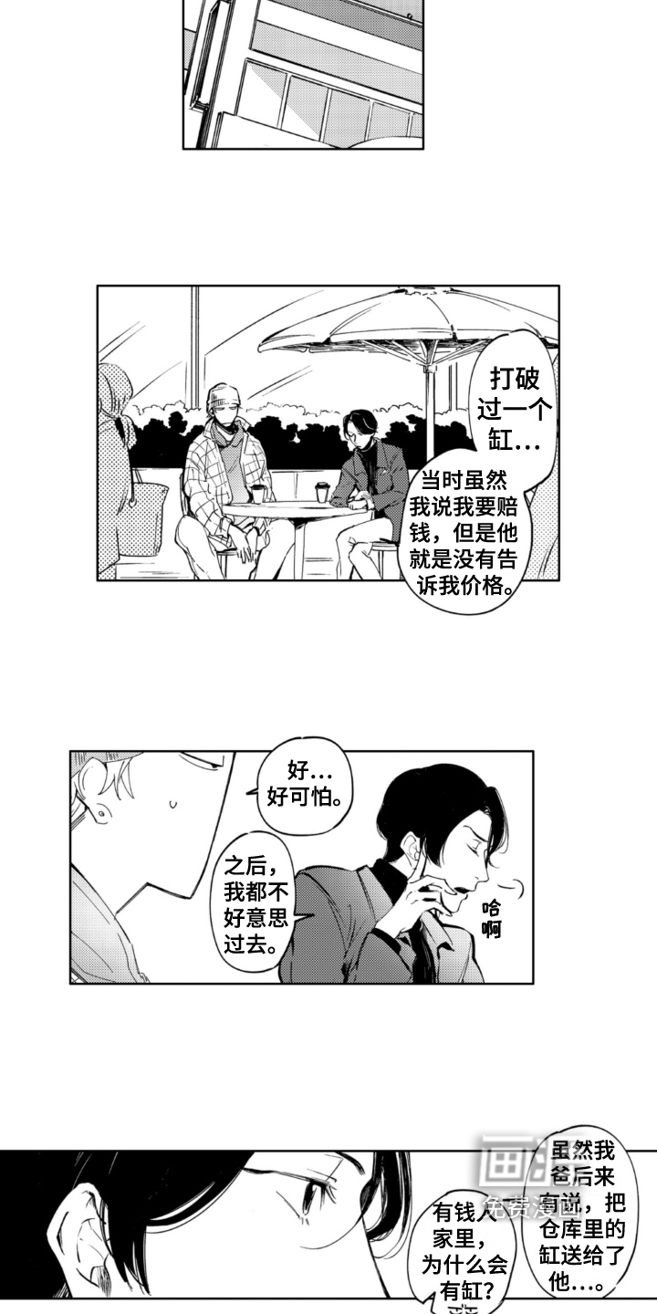 第15话4