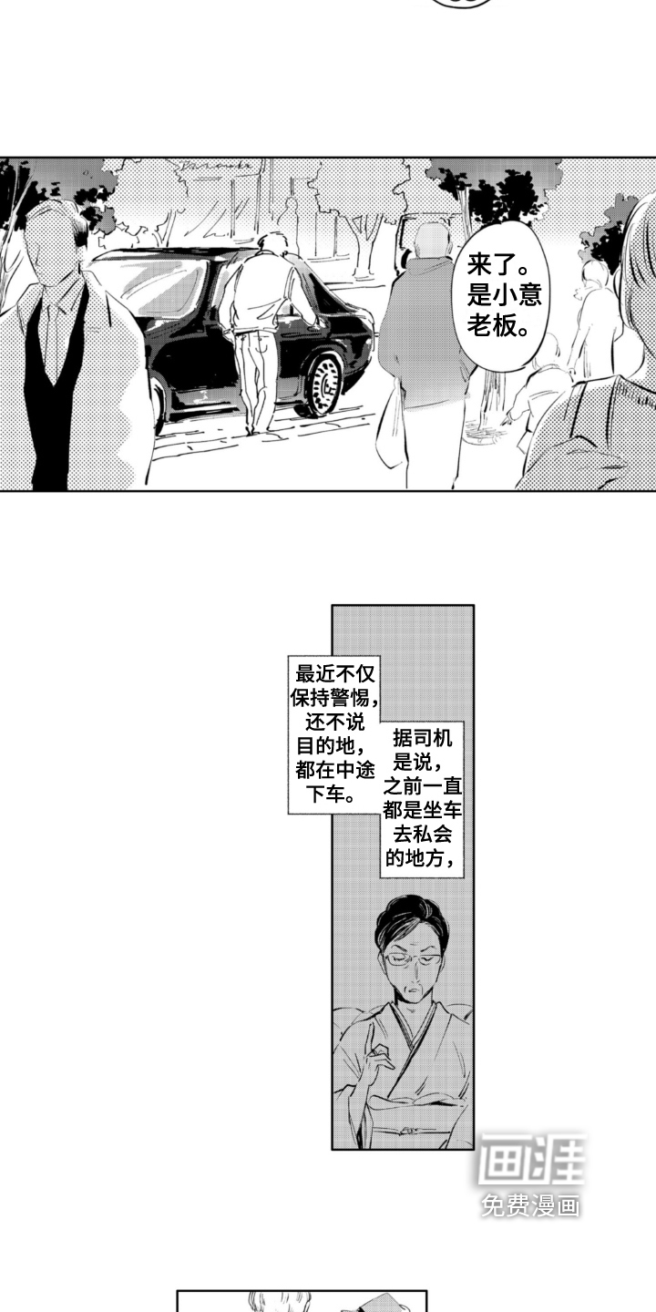 第15话5