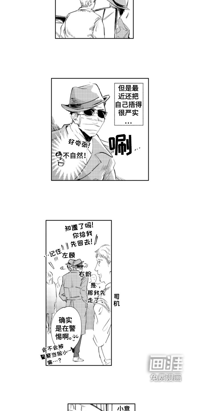 第15话6
