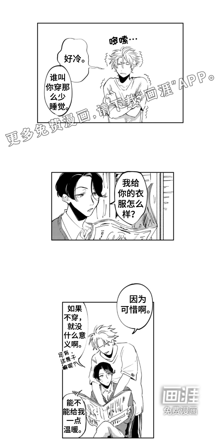 第14话0
