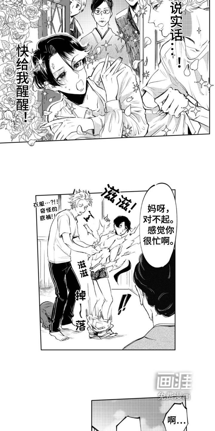 第14话13
