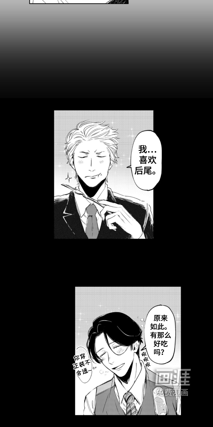 第14话6