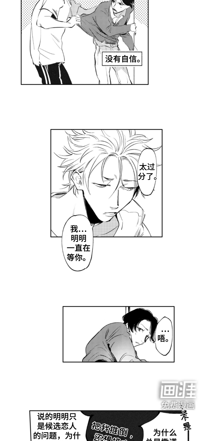 第14话9