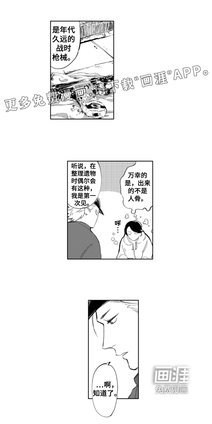 第13话0
