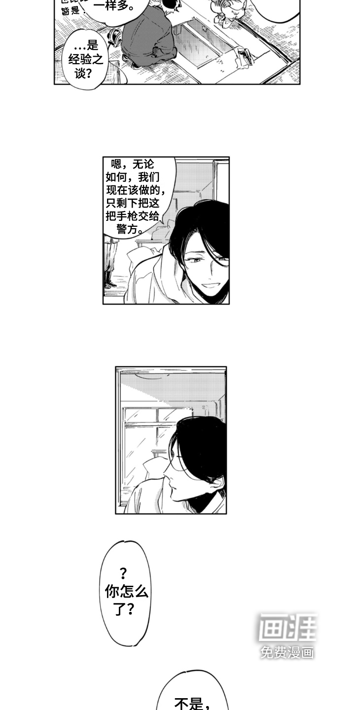 第13话2