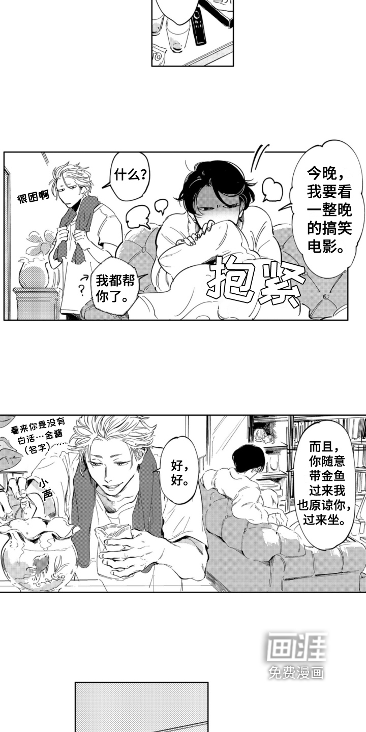 第13话7