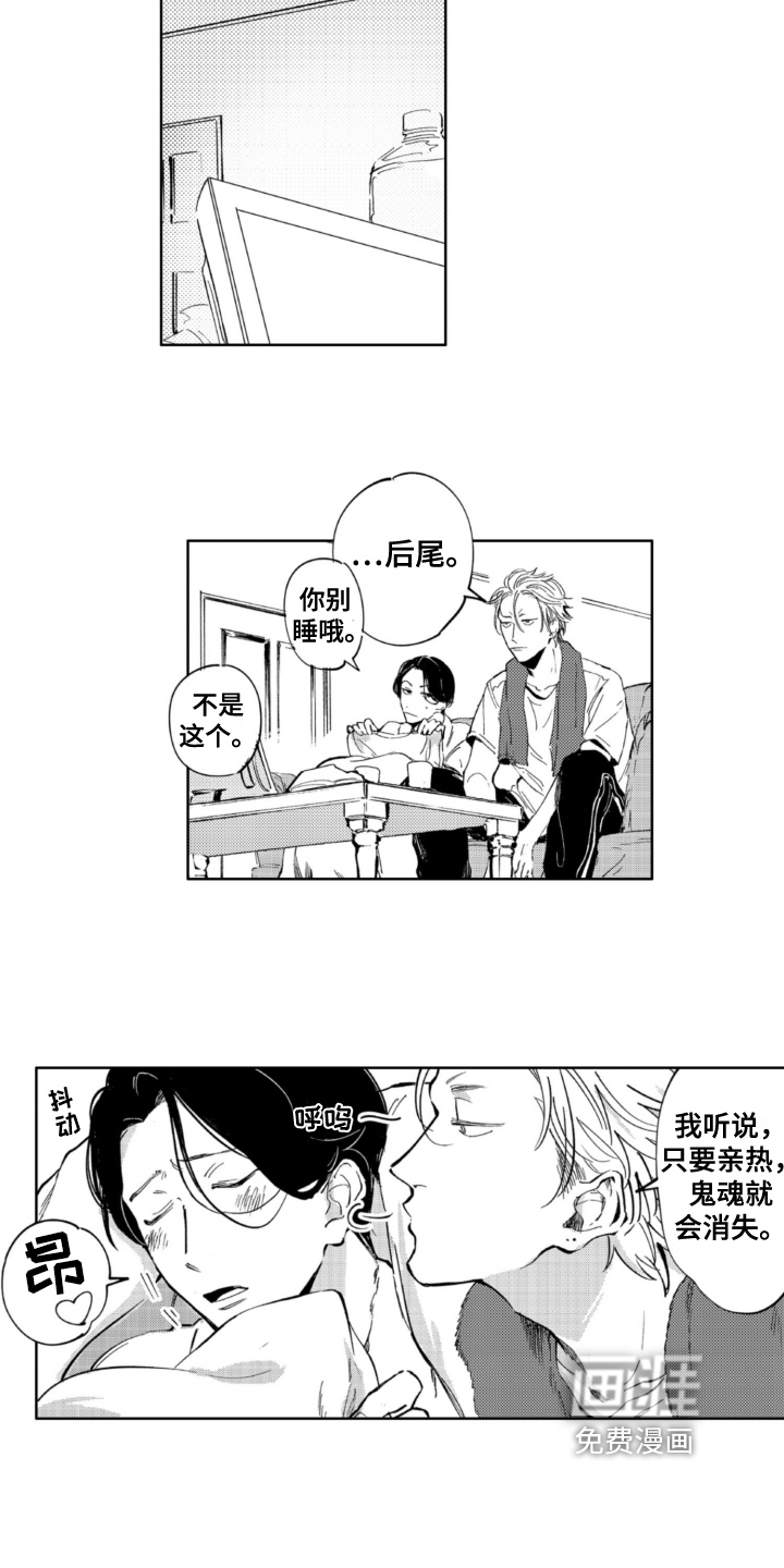 第13话8