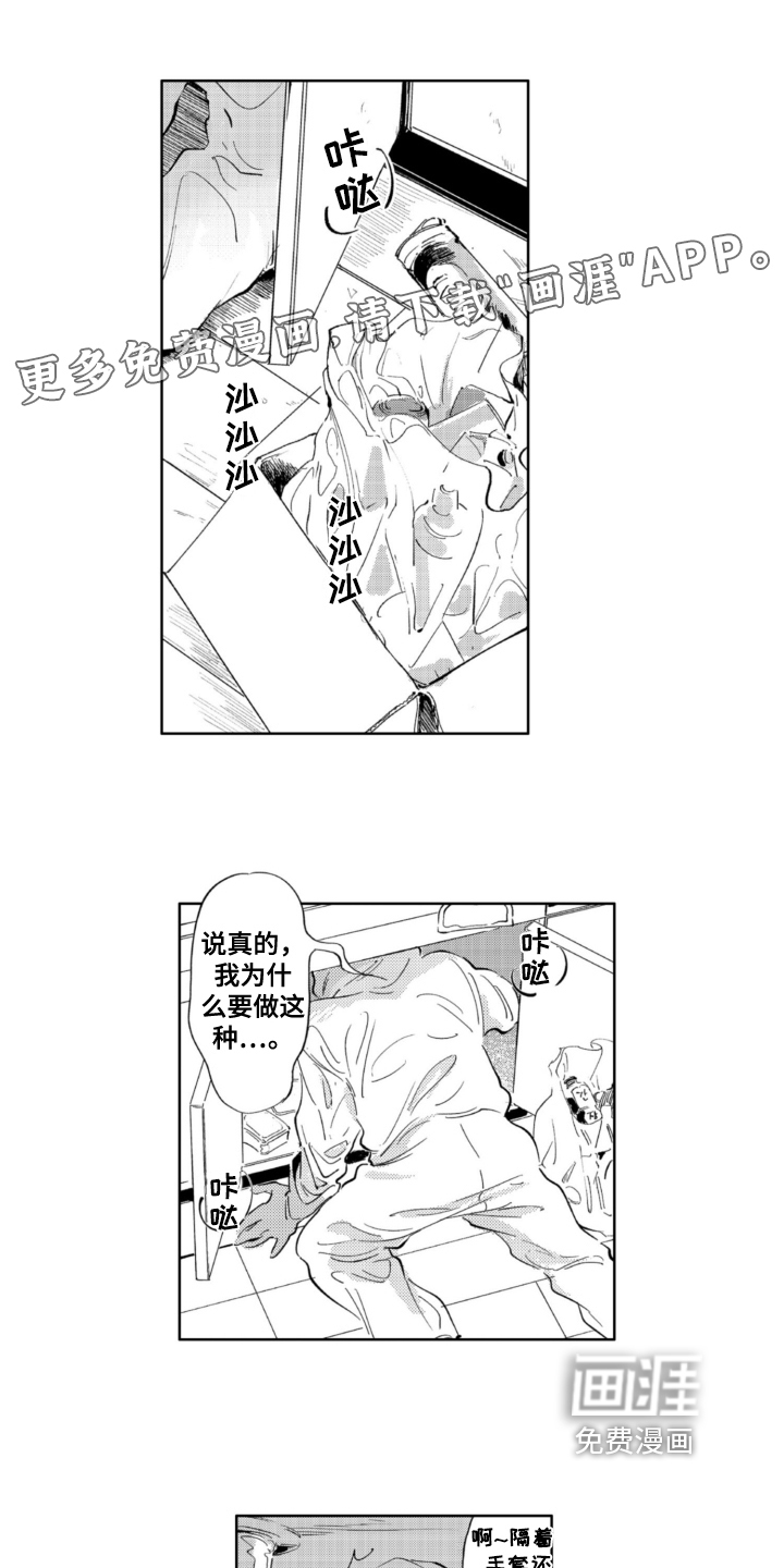 第12话0