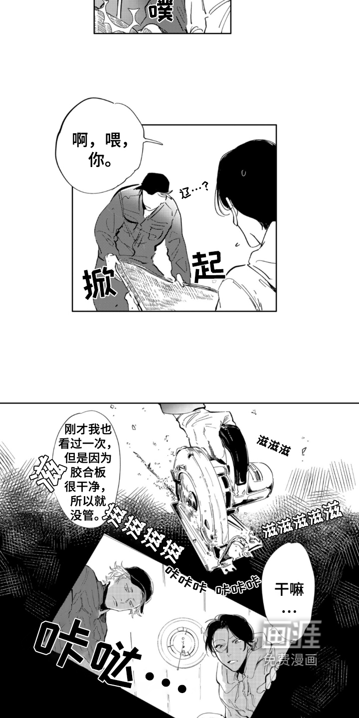 第12话10