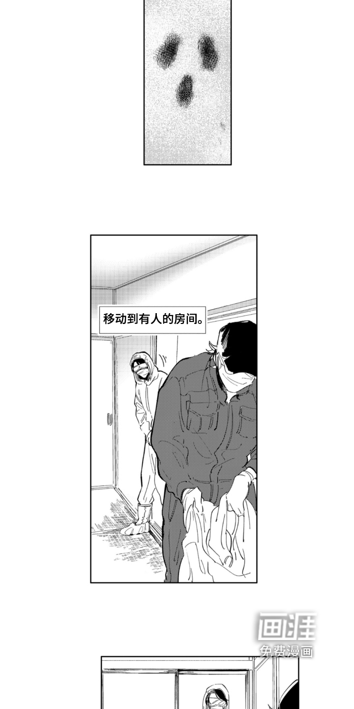 第12话2