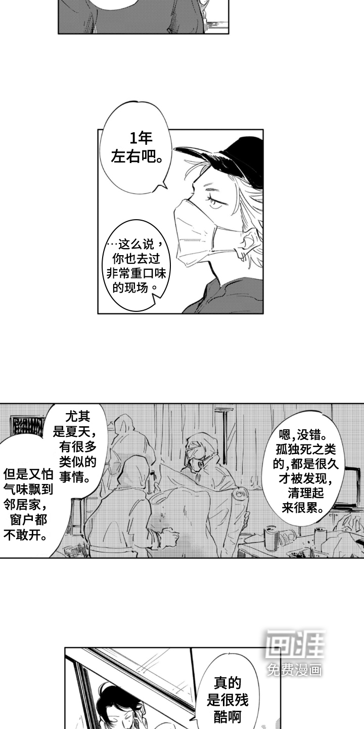 第12话5
