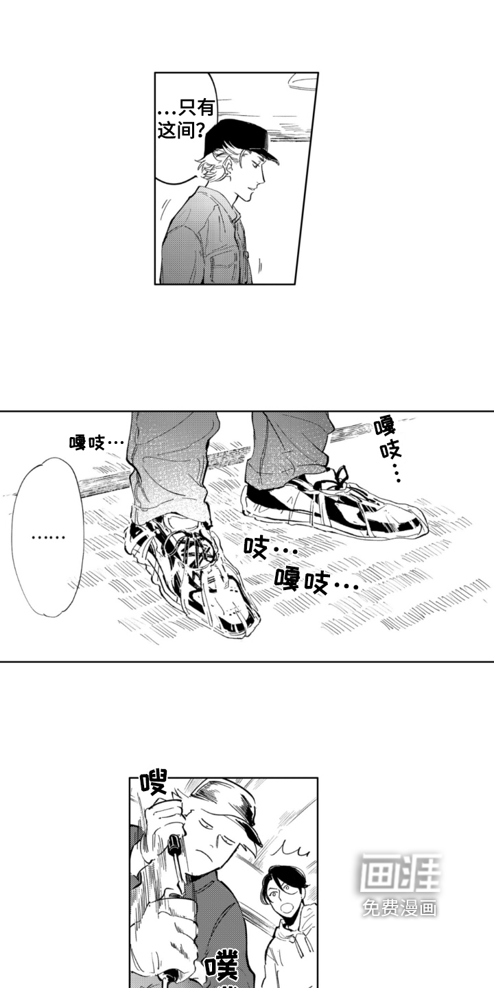 第12话9