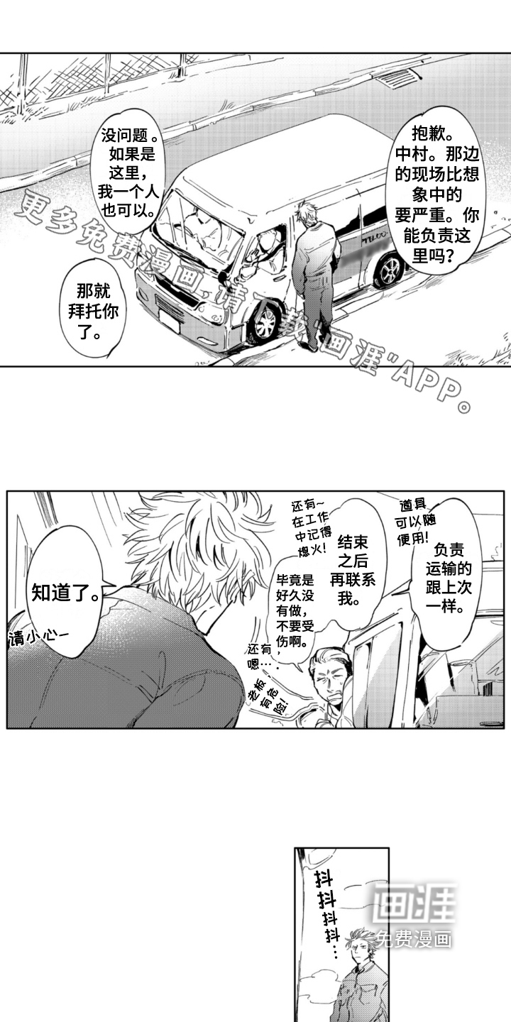 第11话0