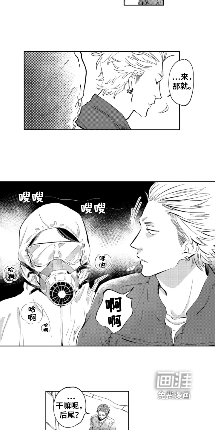 第11话1