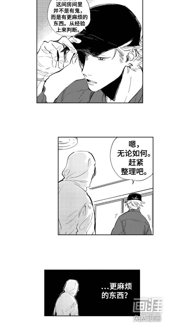第11话11