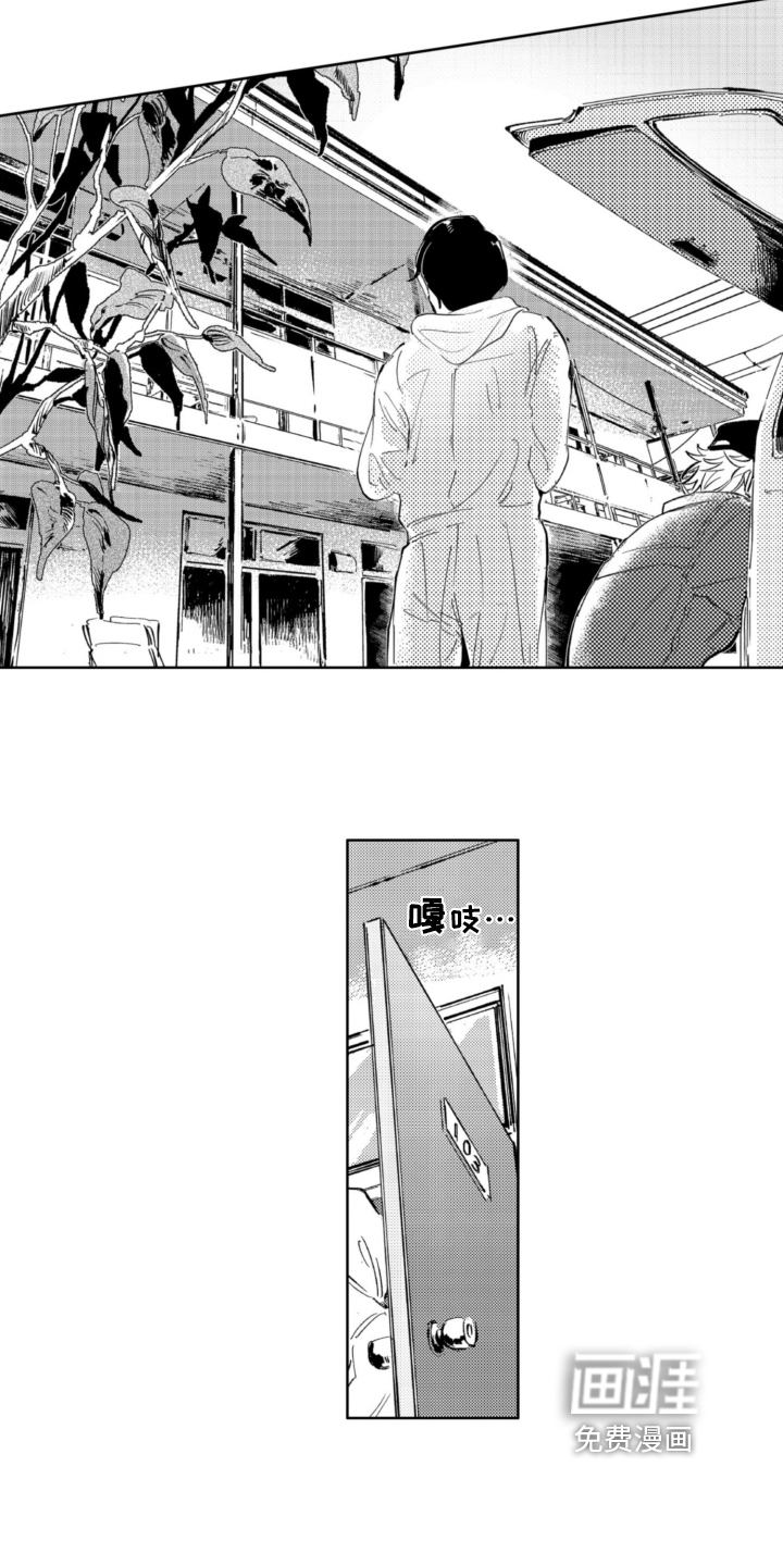 第11话4
