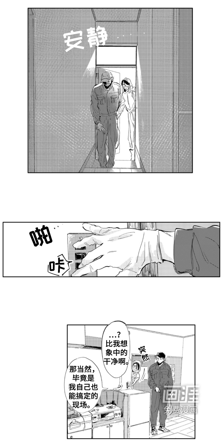 第11话5