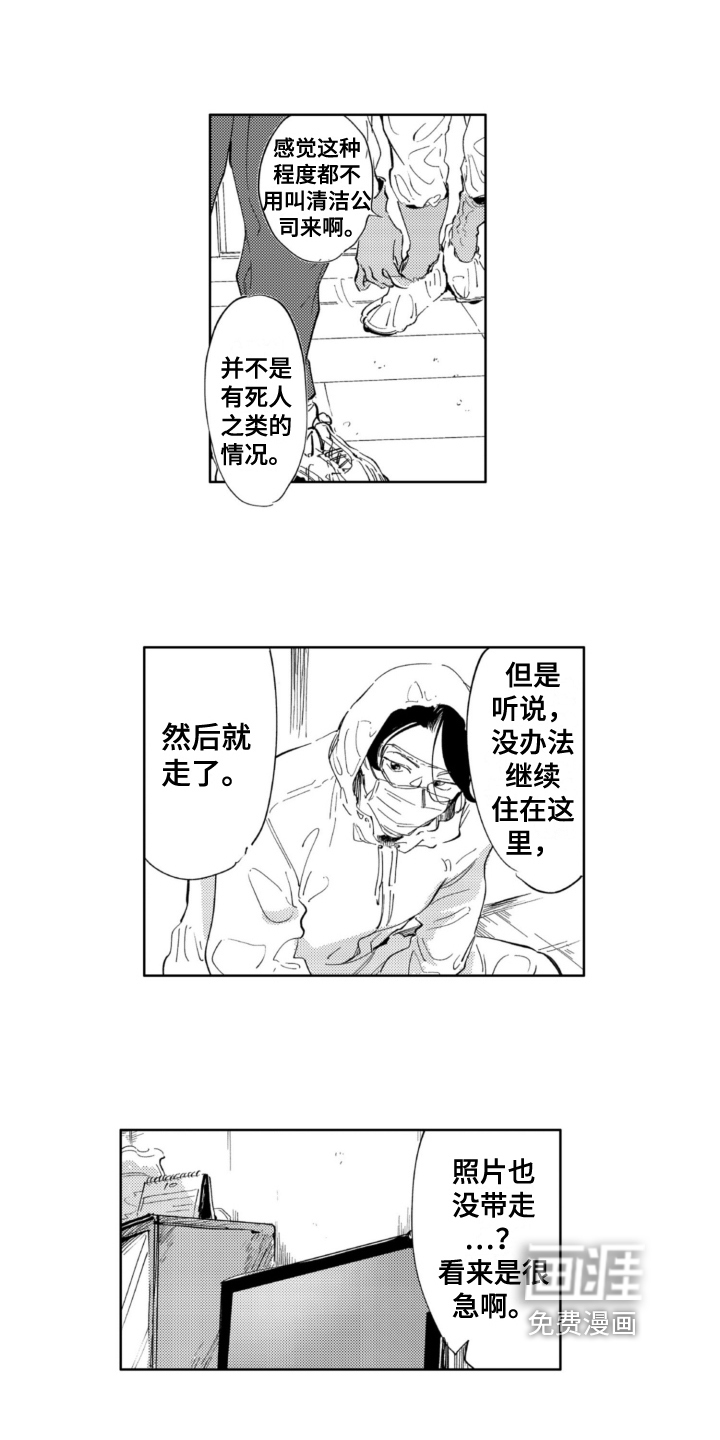 第11话6