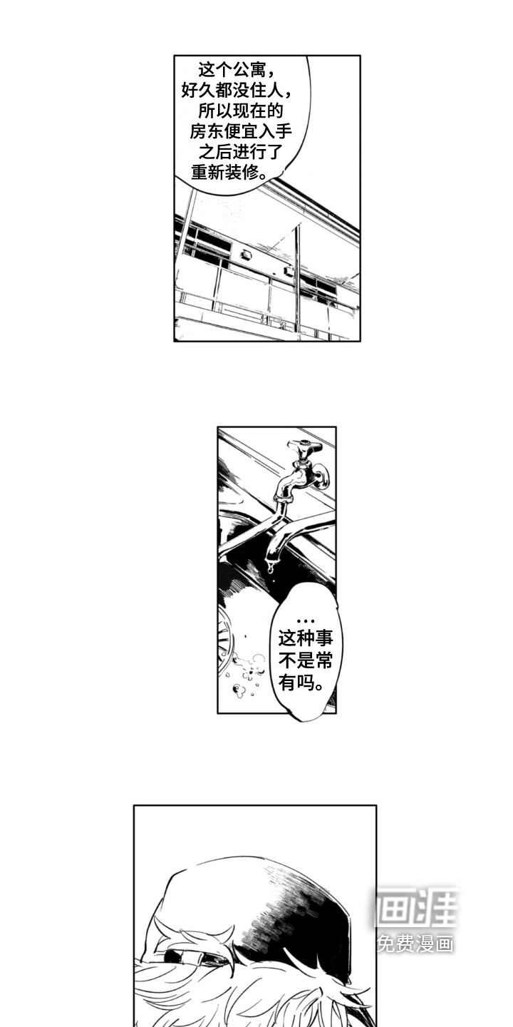 第11话7