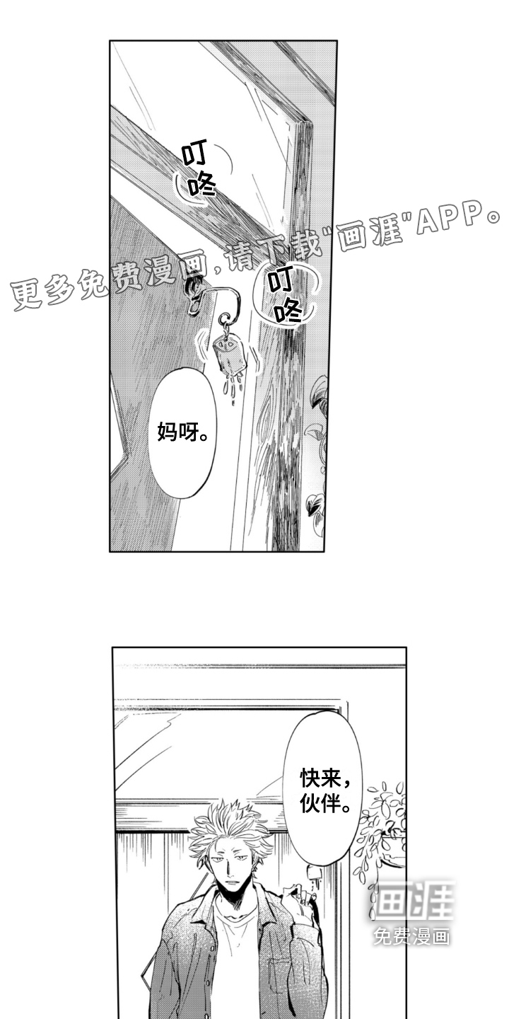 第10话0