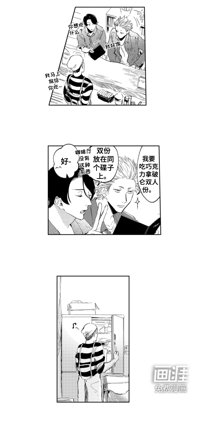 第10话2