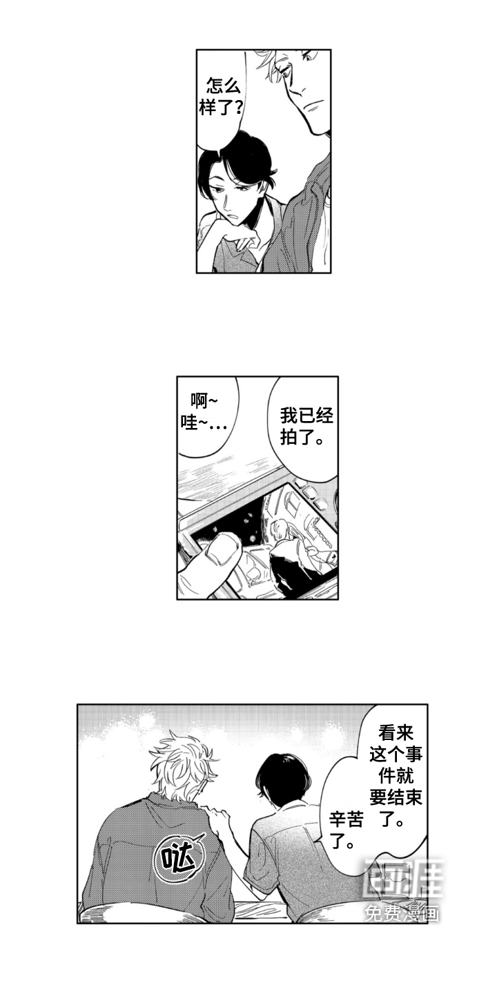 第10话3