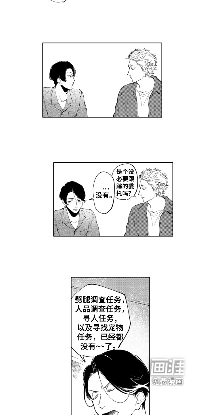 第10话5