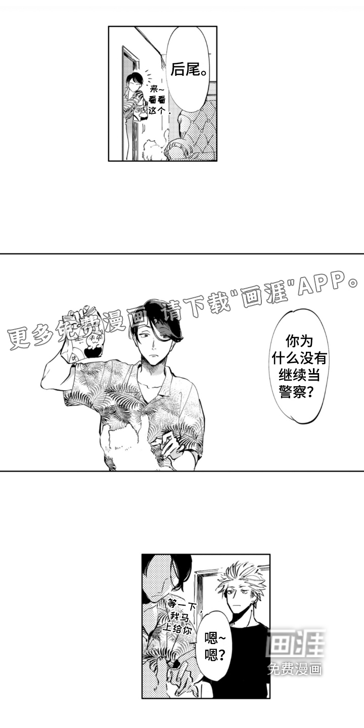 第9话0