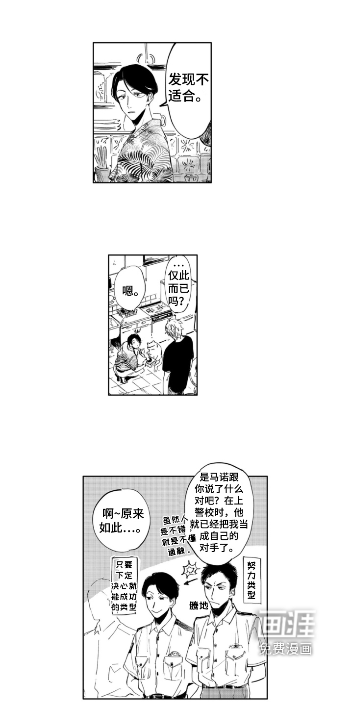 第9话1