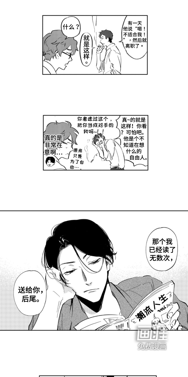 第9话10