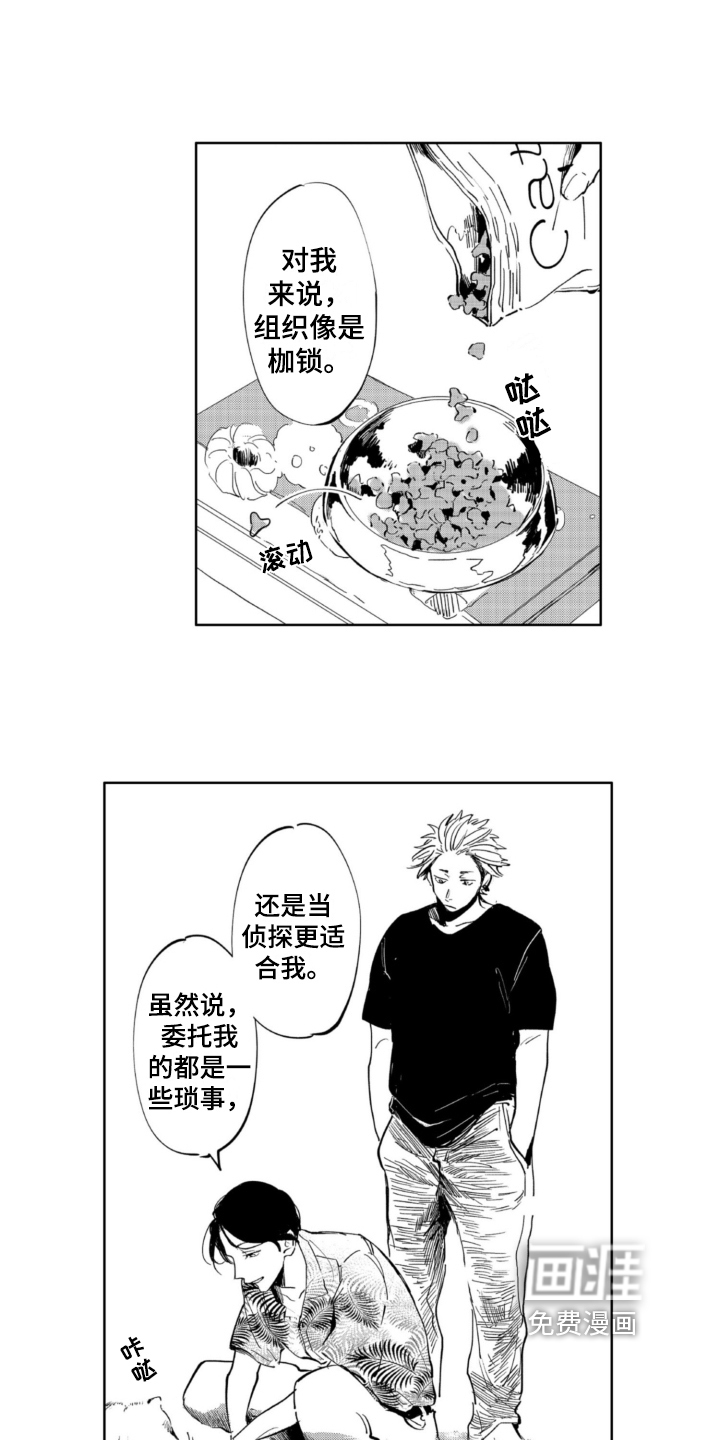 第9话2
