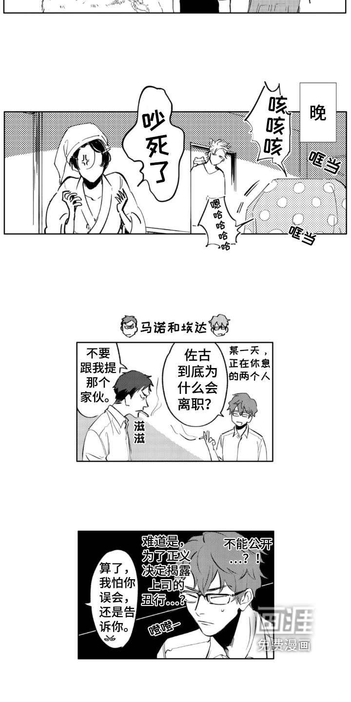第9话9